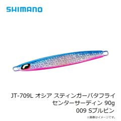 シマノ　JT-709L オシア スティンガーバタフライ センターサーディン 90g 009 Sブルピン