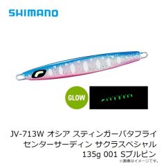 オーナー　撃投タフクライムバッグ65 無地