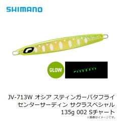 オーナー　撃投タフクライムバッグ65 無地