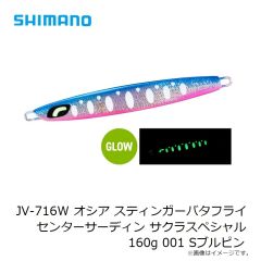 オーナー　撃投タフクライムバッグ65 無地