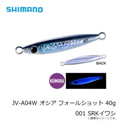 シマノ　JV-A04W オシア フォールショット 40g 001 SRKイワシ