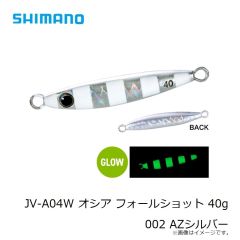 シマノ　JV-A04W オシア フォールショット 40g 001 SRKイワシ