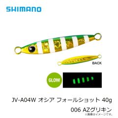 シマノ　JV-A04W オシア フォールショット 40g 001 SRKイワシ