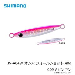 シマノ　JV-A04W オシア フォールショット 40g 001 SRKイワシ