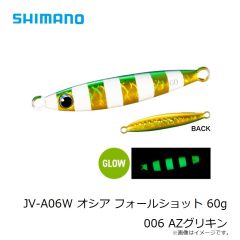 シマノ　JV-A04W オシア フォールショット 40g 010 STGピンギン