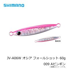 シマノ　JV-A04W オシア フォールショット 40g 010 STGピンギン