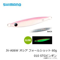 シマノ　JV-A04W オシア フォールショット 40g 010 STGピンギン
