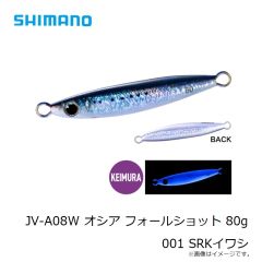 シマノ　JV-A08W オシア フォールショット 80g 001 SRKイワシ