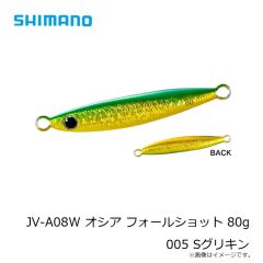 シマノ　JV-A08W オシア フォールショット 80g 001 SRKイワシ
