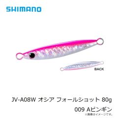 シマノ　JV-A08W オシア フォールショット 80g 001 SRKイワシ