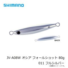 シマノ　JV-A08W オシア フォールショット 80g 001 SRKイワシ