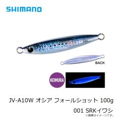 シマノ　JV-A08W オシア フォールショット 80g 012 Sナゴナゴ