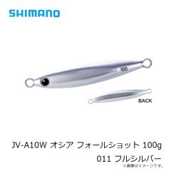 シマノ　JV-A08W オシア フォールショット 80g 012 Sナゴナゴ