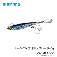 シマノ　JW-030W アオモノブレード30g 002 SRイワシシルバー