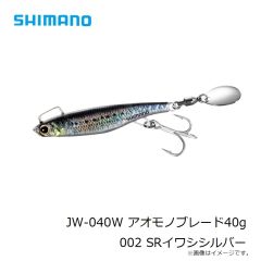 シマノ　JW-030W アオモノブレード30g 002 SRイワシシルバー