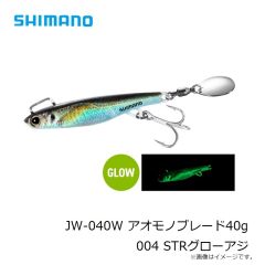 シマノ　JW-030W アオモノブレード30g 002 SRイワシシルバー