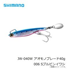 シマノ　JW-030W アオモノブレード30g 002 SRイワシシルバー