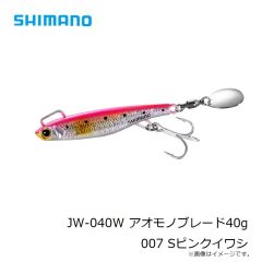 シマノ　JW-030W アオモノブレード30g 002 SRイワシシルバー