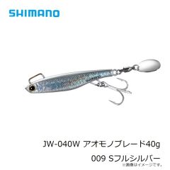 シマノ　JW-030W アオモノブレード30g 002 SRイワシシルバー