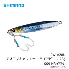 がまかつ　ラグゼ EG S S86M-F