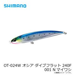 シマノ　OT-024W オシア ダイブフラット 240F 001 Nマイワシ