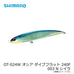 シマノ　OT-024W オシア ダイブフラット 240F 003 Nシイラ