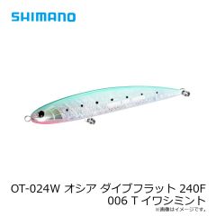 シマノ　OT-024W オシア ダイブフラット 240F 006 Tイワシミント