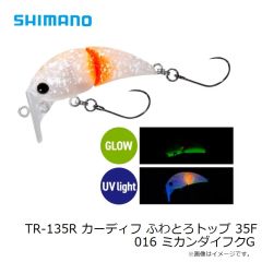 シマノ　WJ-045S SUN PROTECTIONパーカー インディゴ 2XL

