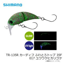 シマノ　WJ-045S SUN PROTECTIONパーカー インディゴ 2XL

