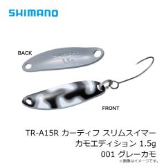 シマノ　TR-A15R カーディフ スリムスイマー カモエディション 1.5g 001 グレーカモ