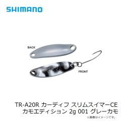 シマノ　RT-111V リミテッドプロ ゴアテックス プロテクティブスーツ M BB-X ホワイト