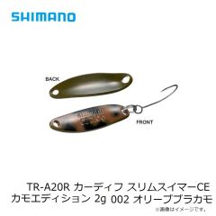 シマノ　RT-111V リミテッドプロ ゴアテックス プロテクティブスーツ M BB-X ホワイト