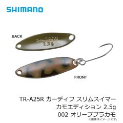 シマノ　TR-A25R カーディフ スリムスイマー カモエディション 2.5g 001 グレーカモ