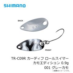 シマノ　TR-C09R カーディフ ロールスイマー カモエディション 0.9g 001 グレーカモ