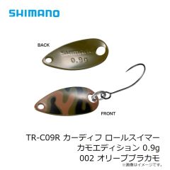 シマノ　TR-C09R カーディフ ロールスイマー カモエディション 0.9g 002 オリーブブラカモ