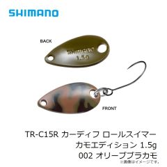 シマノ　TR-C15R カーディフ ロールスイマー カモエディション 1.5g 002 オリーブブラカモ