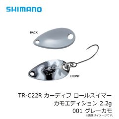 シマノ　TR-C22R カーディフ ロールスイマー カモエディション 2.2g 001 グレーカモ