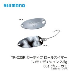 シマノ　TR-C25R カーディフ ロールスイマー カモエディション 2.5g 001 グレーカモ