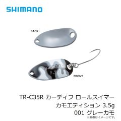 シマノ　TR-C35R カーディフ ロールスイマー カモエディション 3.5g 001 グレーカモ