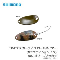 
シマノ　TR-C35R カーディフ ロールスイマー カモエディション 3.5g 002 オリーブブラカモ
