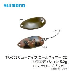 シマノ　TR-C52R カーディフ ロールスイマー CE カモエディション 5.2g 001 グレーカモ