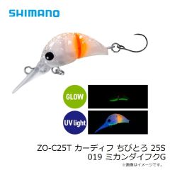 シマノ　WJ-045S SUN PROTECTIONパーカー インディゴ 3XL

