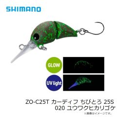 シマノ　WJ-045S SUN PROTECTIONパーカー インディゴ 3XL

