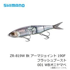 シマノ　ZR-819W Bt アーマジョイント 190F フラッシュブースト 001 WBオニヤマベ