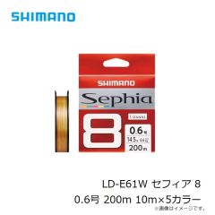 シマノ　LD-E61W セフィア 8 0.6号 200m 10m×5カラー