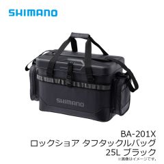 シマノ　BA-201X ロックショア タフタックルバッグ 25L ブラック