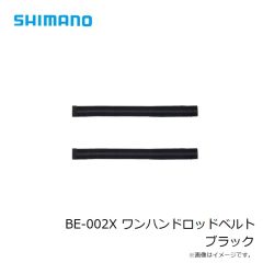 シマノ　BE-002X ワンハンドロッドベルト ブラック