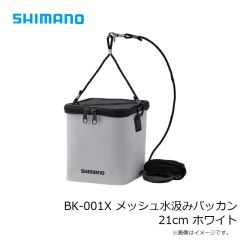 シマノ　AC-040X マルチネックカバー ブルーグレーカモ フリー