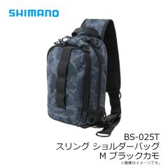 シマノ　BS-025T スリングショルダーバッグ M ブラック カモ
