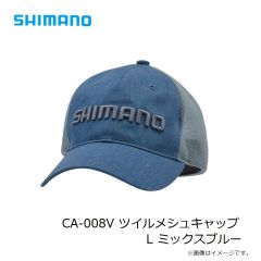 シマノ　CA-008V ツイルメシュキャップ L ミックスブルー